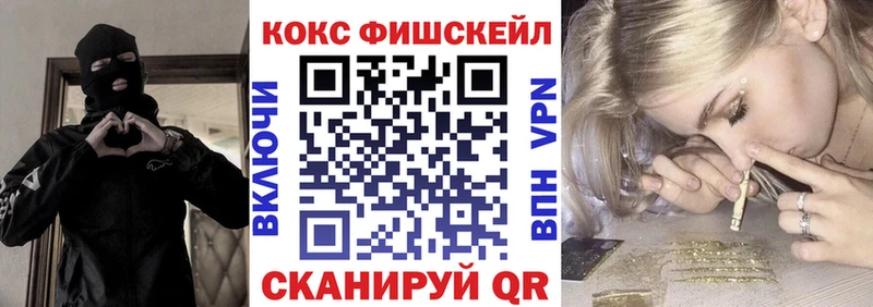 Купить закладку ГАШИШ  АМФ  МЕФ  СОЛЬ  Беслан