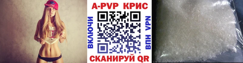 Alpha-PVP VHQ Купить где Беслан