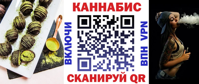 Еда ТГК конопля  Купить  Беслан 