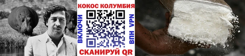 COCAIN VHQ  Купить где  Беслан 