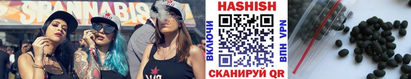 ГАШИШ Premium  Купить закладки  Беслан 