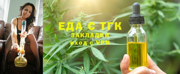 прущая мука Заводоуковск