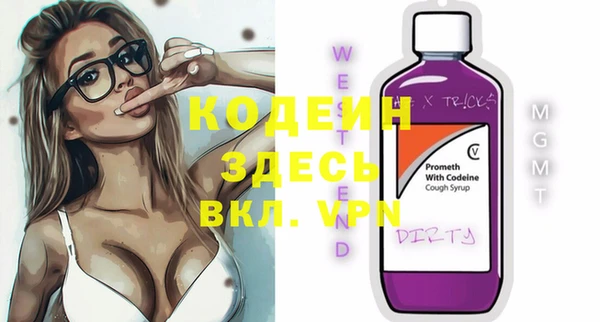 прущая мука Заводоуковск