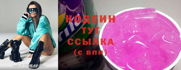 меф Заволжск