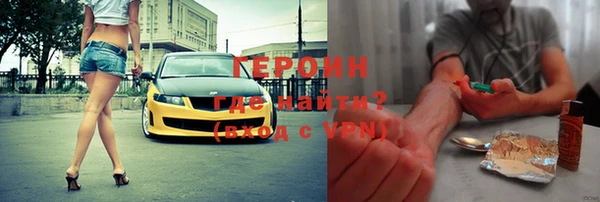 меф Заволжск