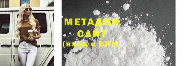 меф Заволжск