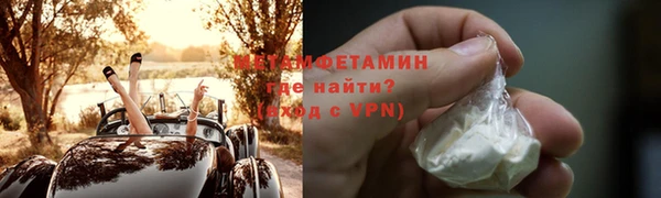 меф Заволжск