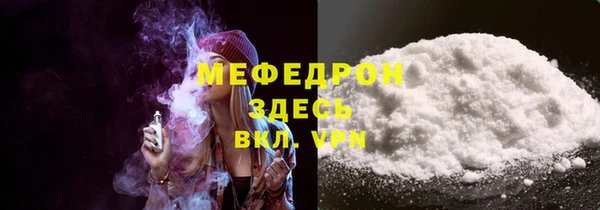 меф Заволжск