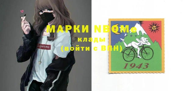 меф Заволжск