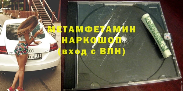 прущая мука Заводоуковск