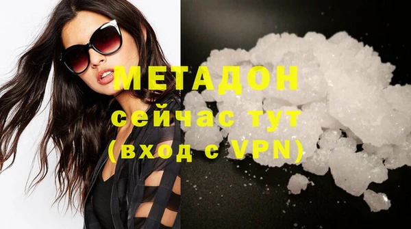 наркотики Заволжье