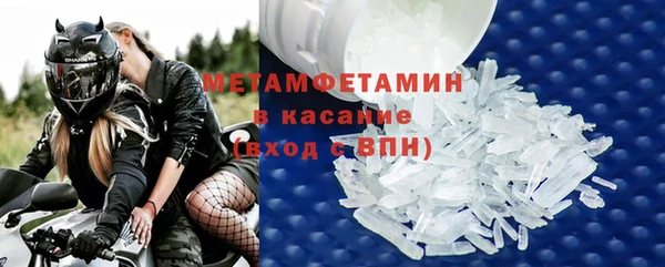 меф Заволжск