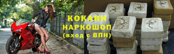наркотики Заволжье