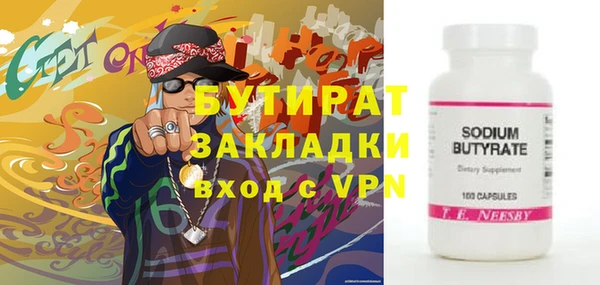 наркотики Заволжье