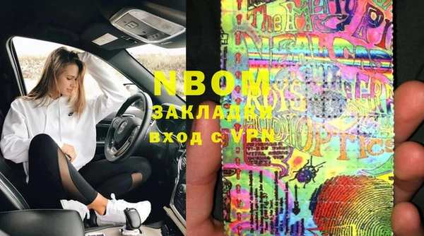 меф Заволжск