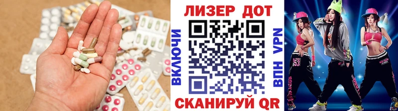 Купить где  Беслан  ЛСД экстази ecstasy 