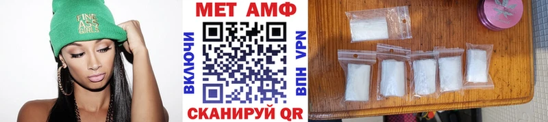 Первитин винт  Купить закладки  Беслан 