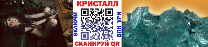 Первитин Methamphetamine Беслан