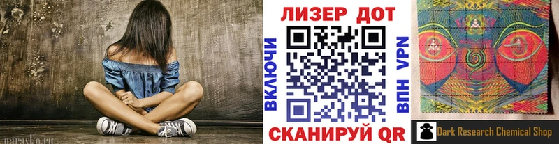 Купить закладки  Беслан  Наркотические марки 1,8мг 