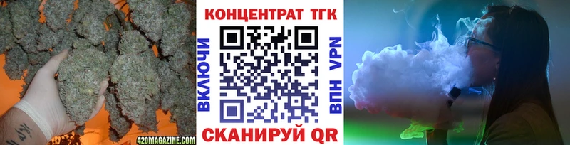 ТГК гашишное масло Купить Беслан